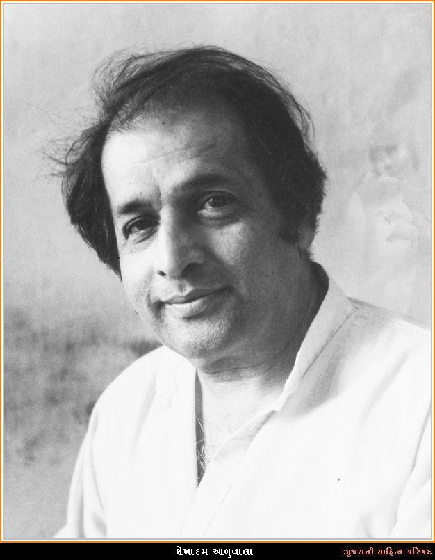 શેખાદમ આબુવાલા Shekhadam Abuwala