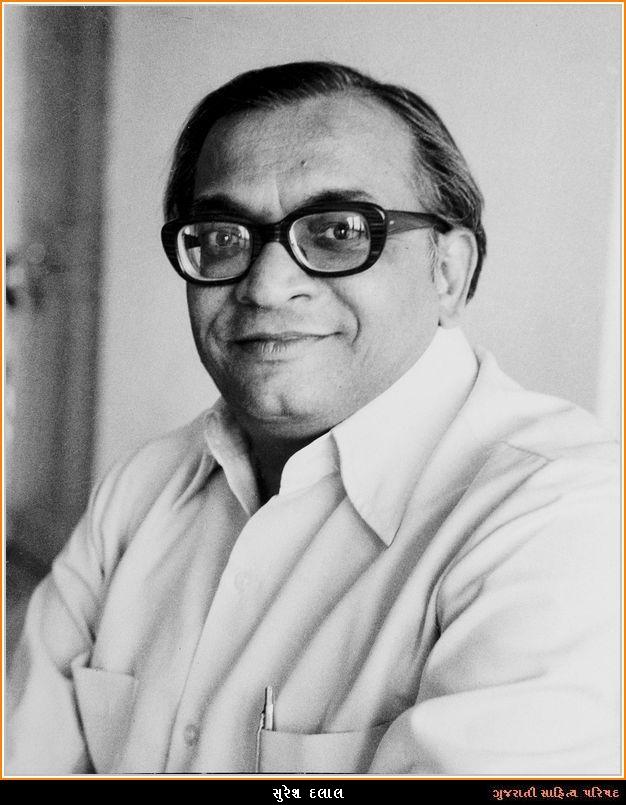 સુરેશ દલાલ Suresh Dalal