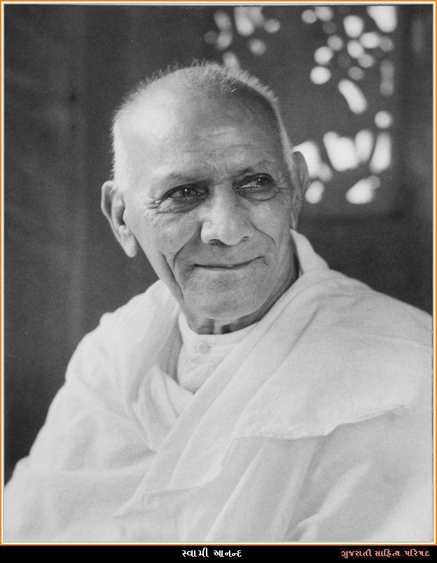 સ્વામી આનંદ  Swami Anand